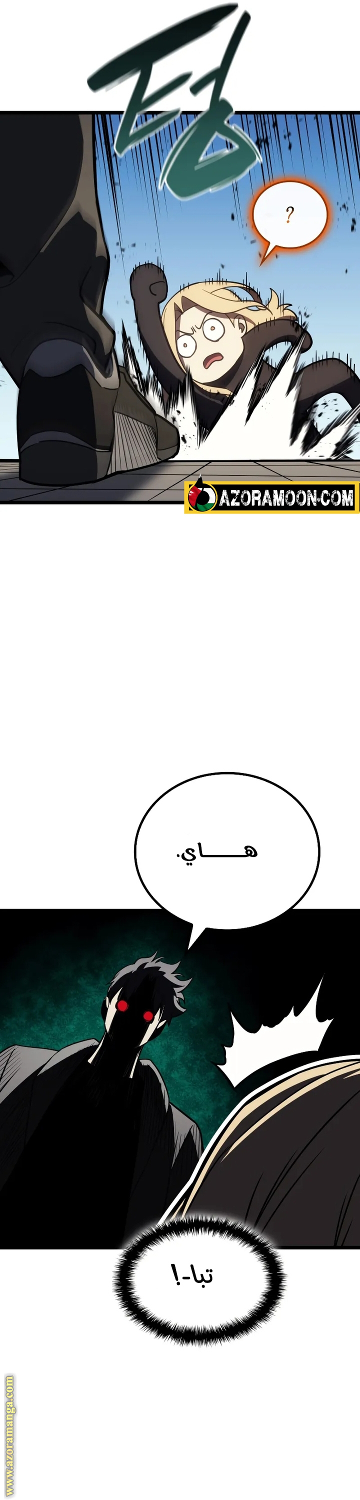 Read Return of the Disaster-Class Hero ar Manga Online