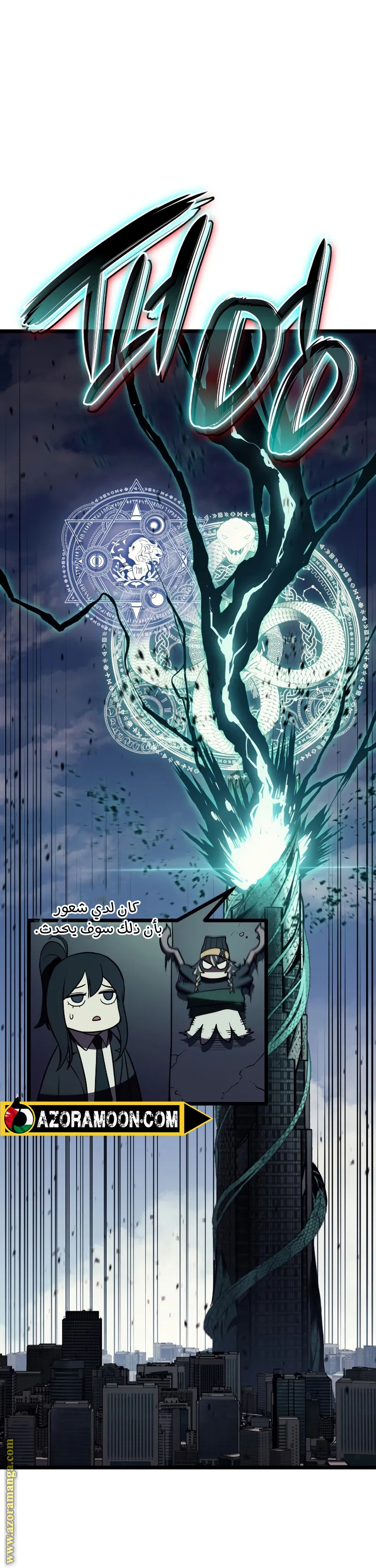 Read Return of the Disaster-Class Hero ar Manga Online