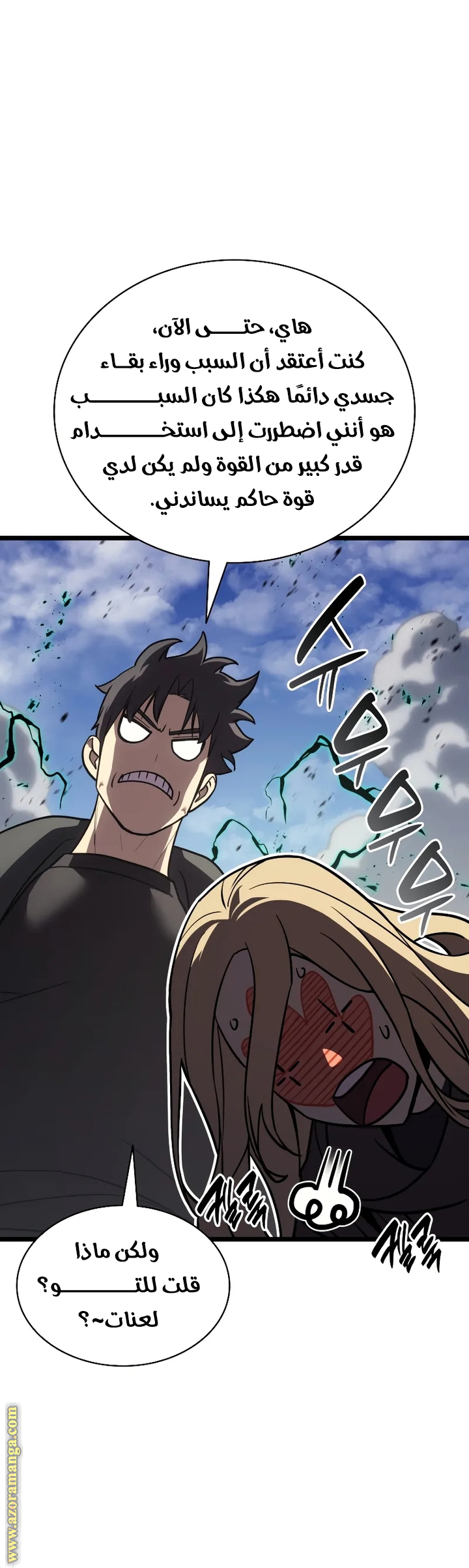 Read Return of the Disaster-Class Hero ar Manga Online