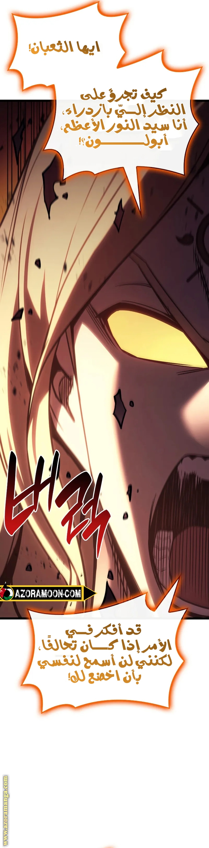 Read Return of the Disaster-Class Hero ar Manga Online