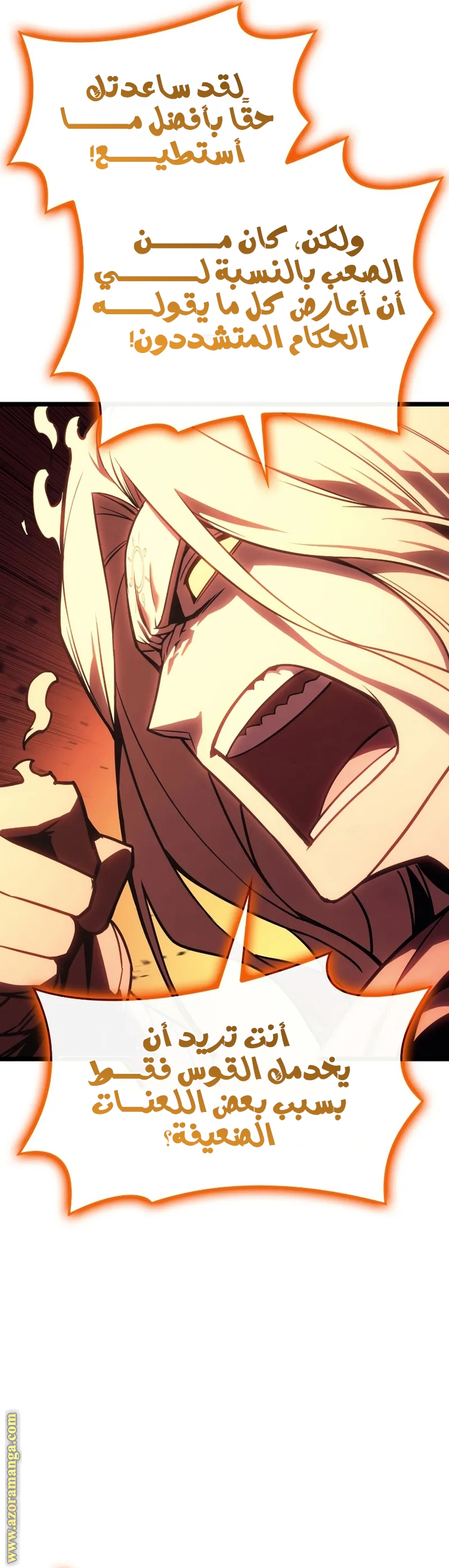 Read Return of the Disaster-Class Hero ar Manga Online