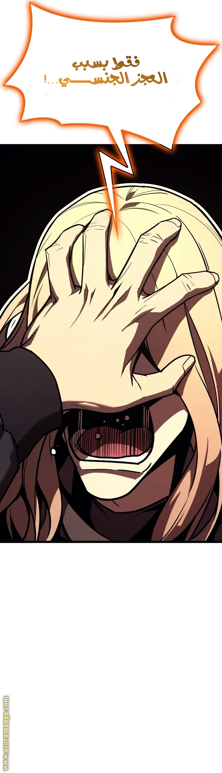 Read Return of the Disaster-Class Hero ar Manga Online