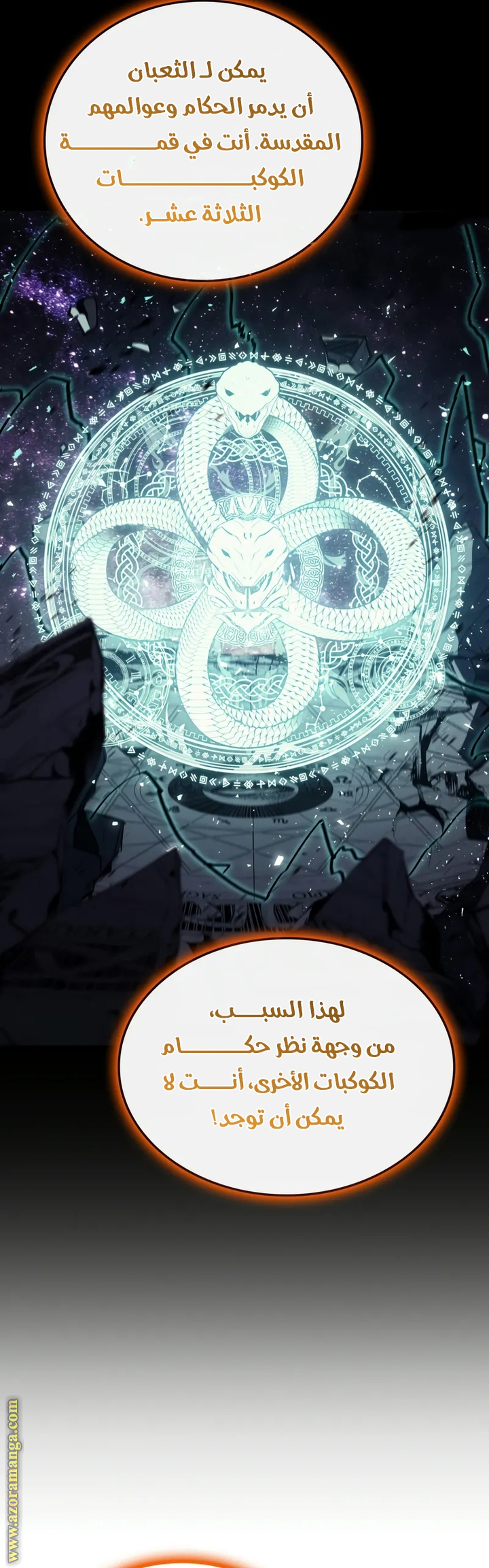 Read Return of the Disaster-Class Hero ar Manga Online