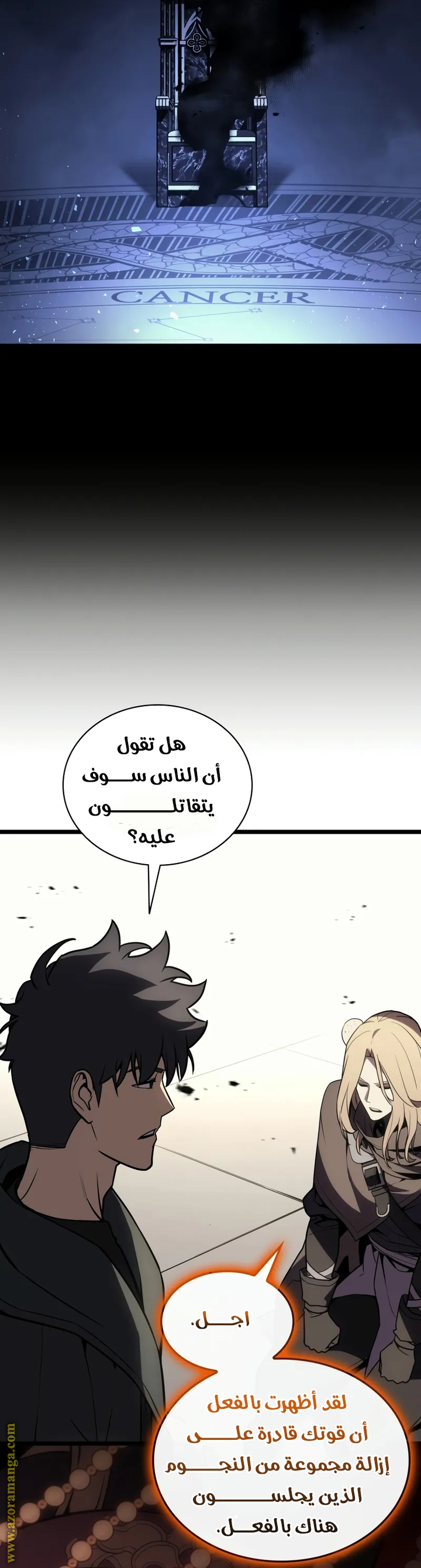 Read Return of the Disaster-Class Hero ar Manga Online