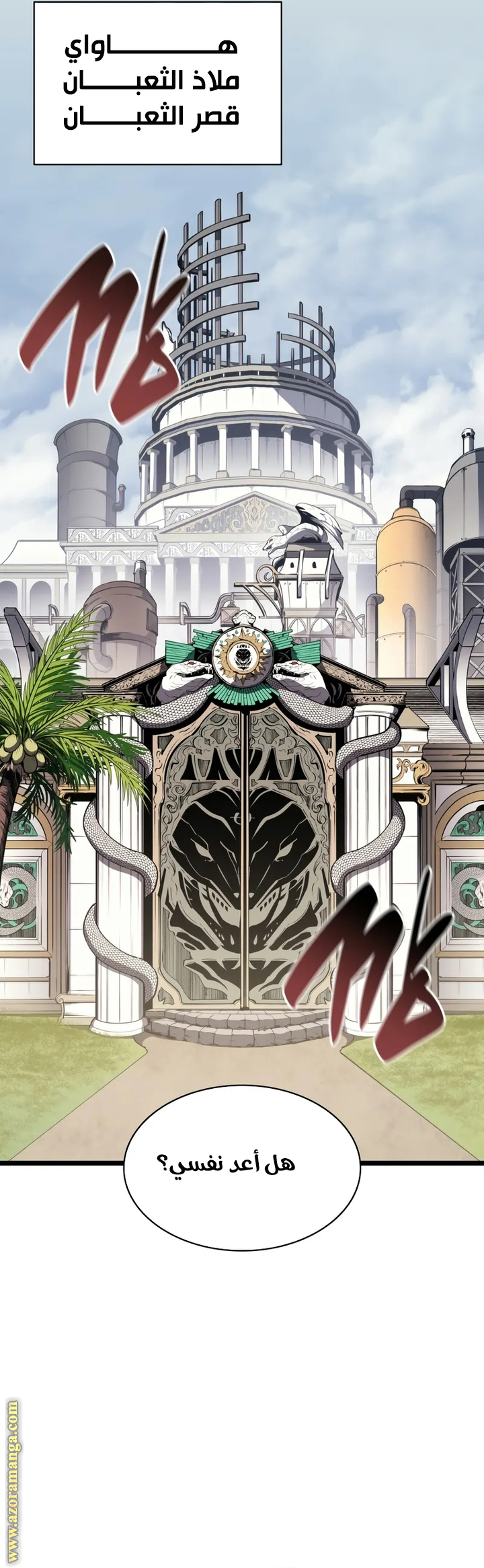 Read Return of the Disaster-Class Hero ar Manga Online