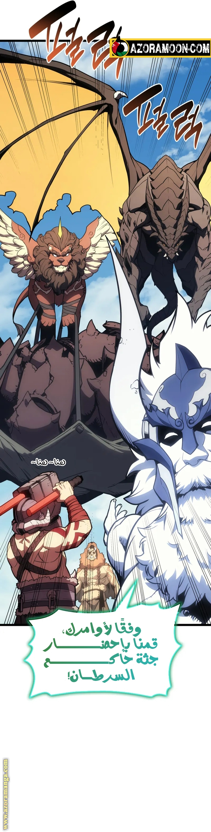 Read Return of the Disaster-Class Hero ar Manga Online