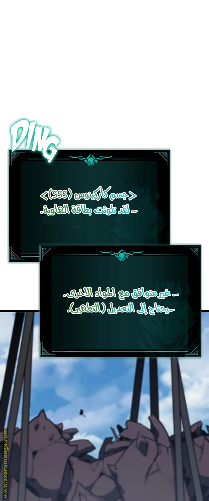 Read Return of the Disaster-Class Hero ar Manga Online