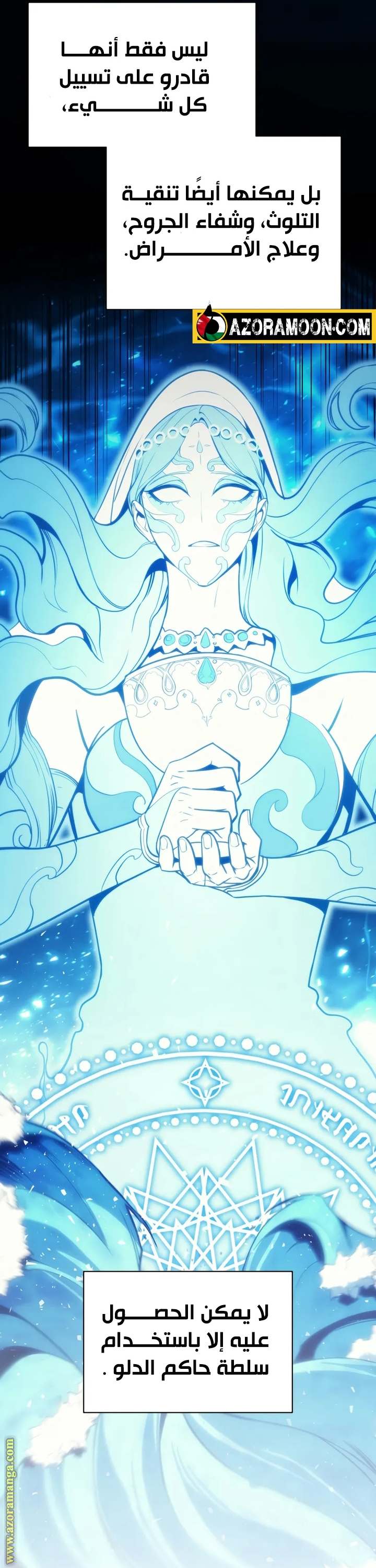 Read Return of the Disaster-Class Hero ar Manga Online