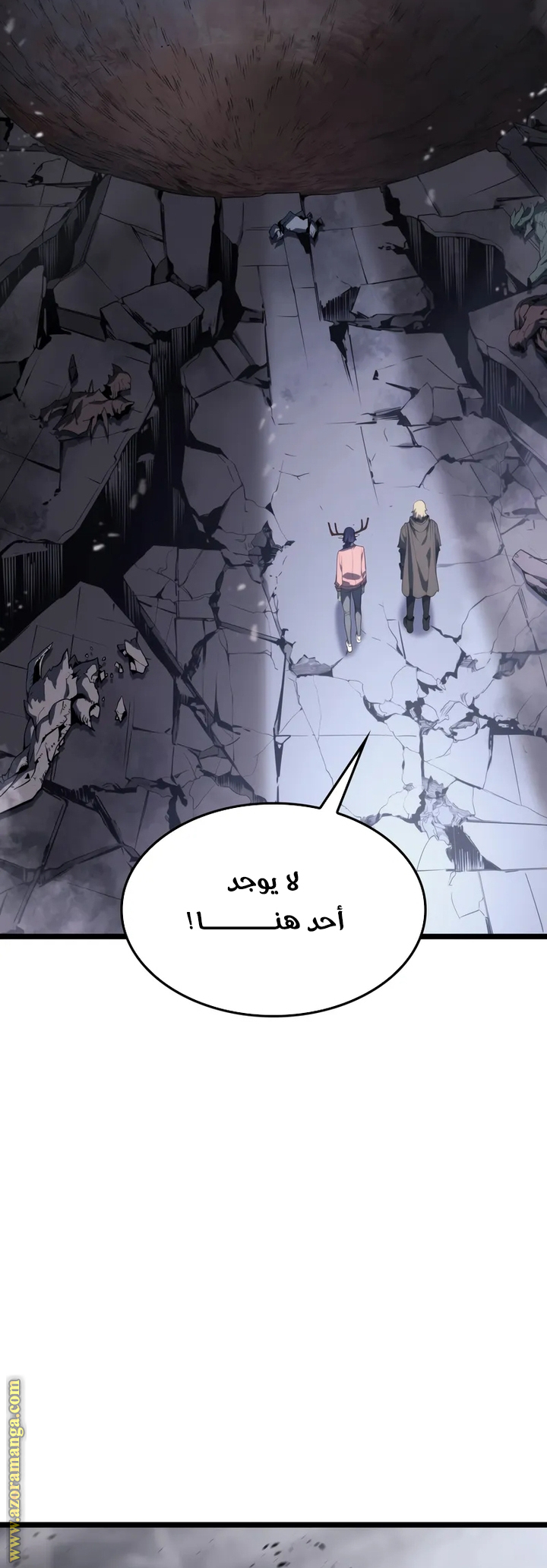 Read Return of the Disaster-Class Hero ar Manga Online