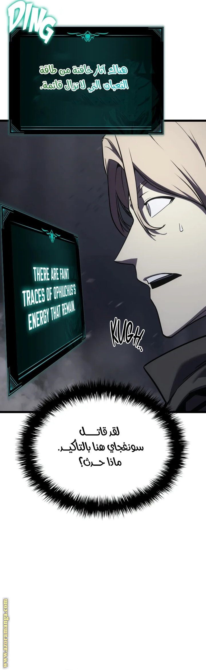 Read Return of the Disaster-Class Hero ar Manga Online