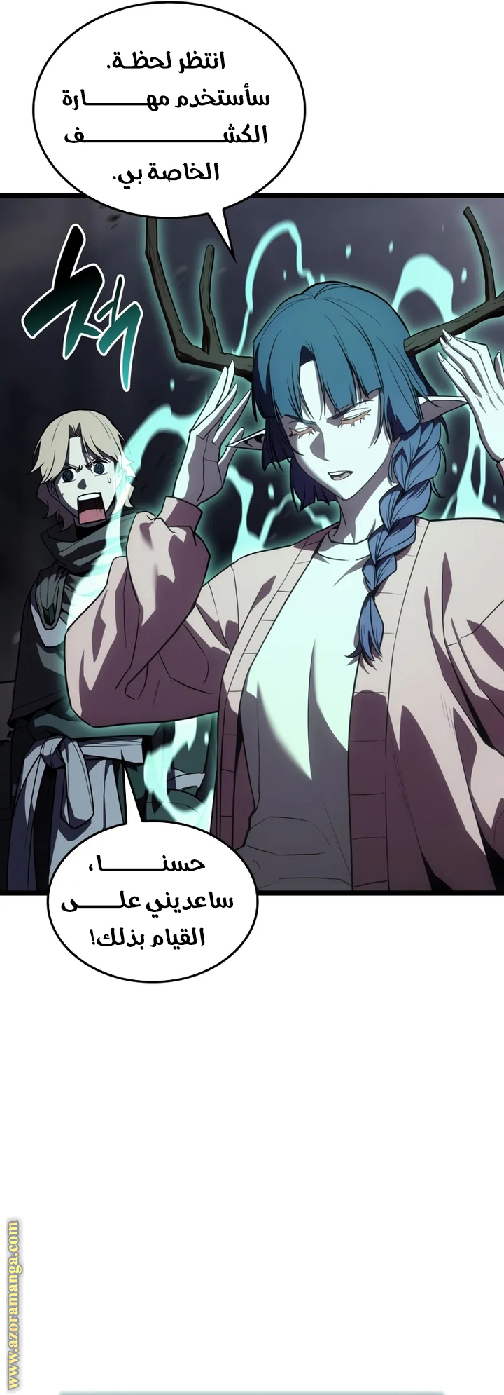 Read Return of the Disaster-Class Hero ar Manga Online