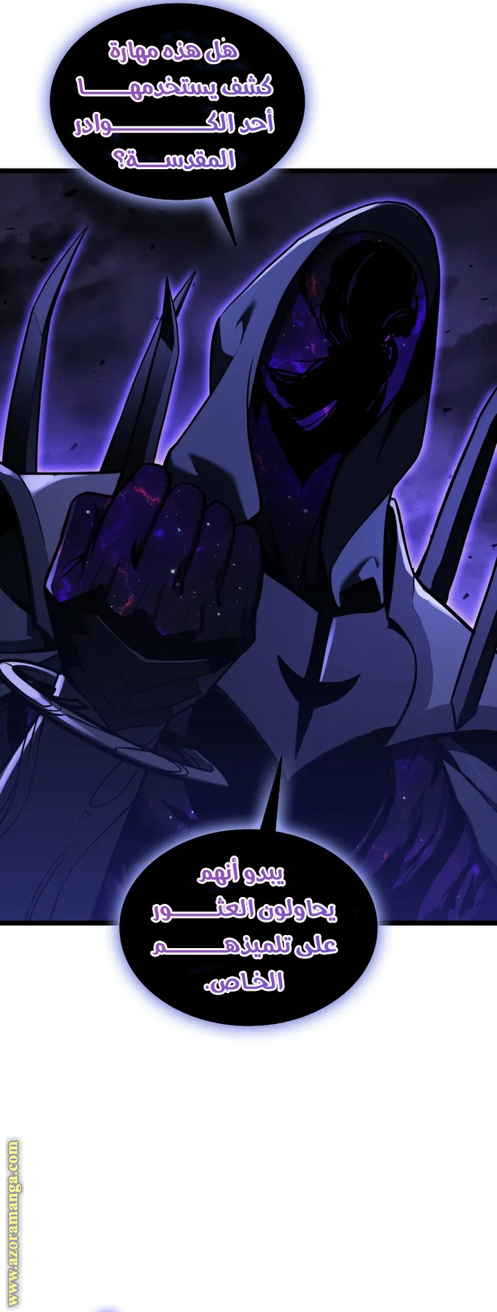 Read Return of the Disaster-Class Hero ar Manga Online