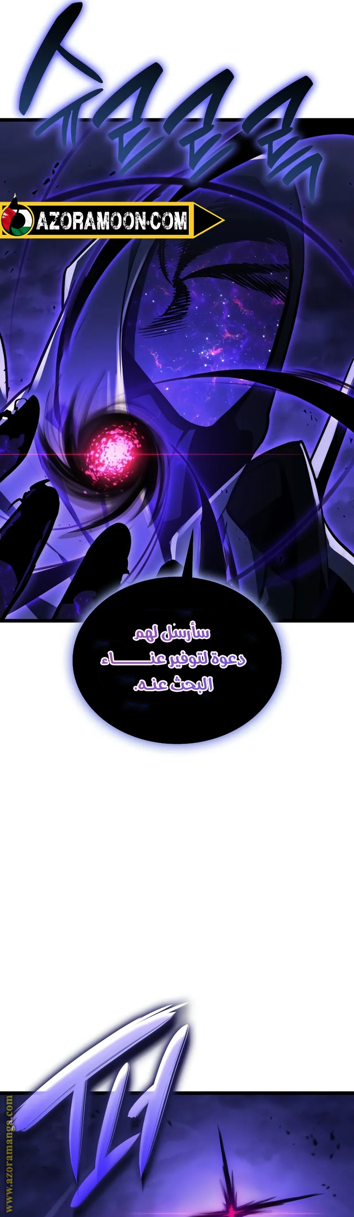 Read Return of the Disaster-Class Hero ar Manga Online