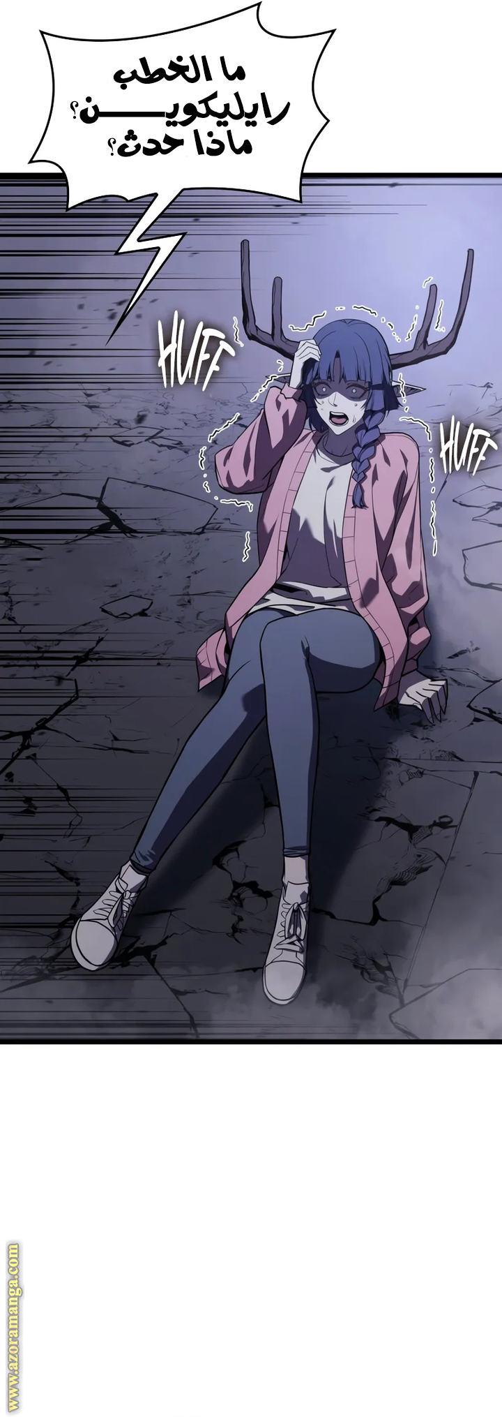 Read Return of the Disaster-Class Hero ar Manga Online