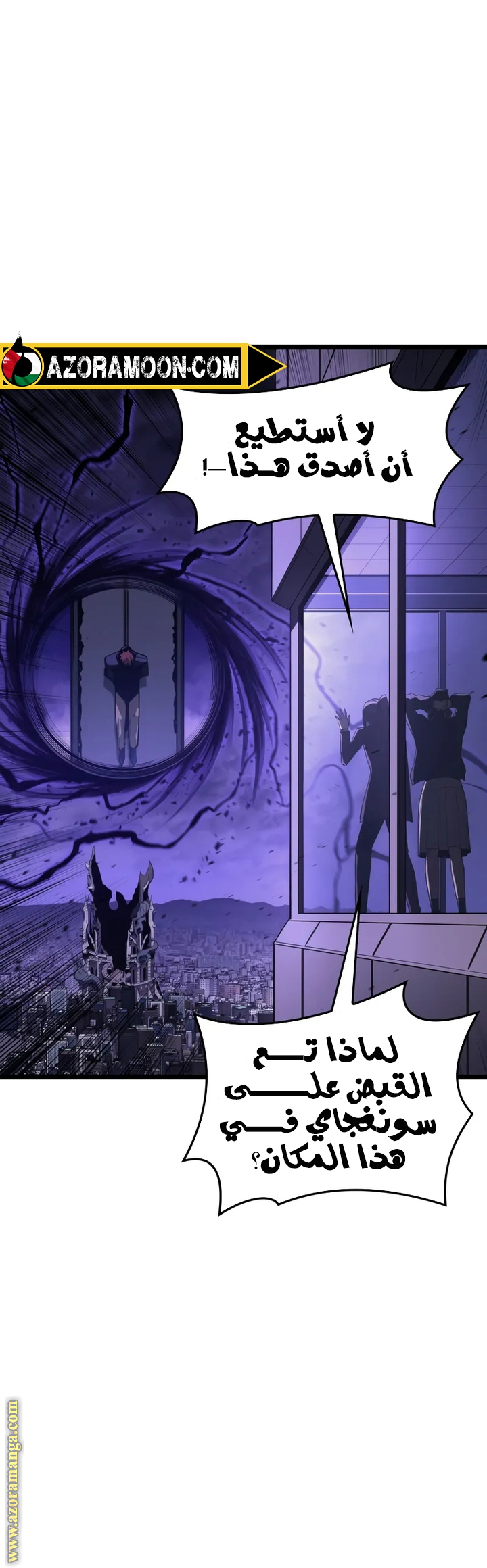 Read Return of the Disaster-Class Hero ar Manga Online