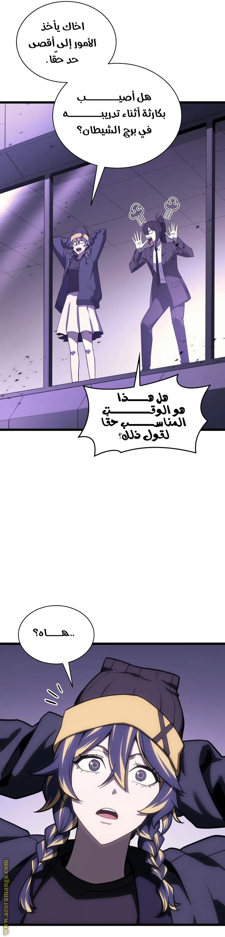 Read Return of the Disaster-Class Hero ar Manga Online