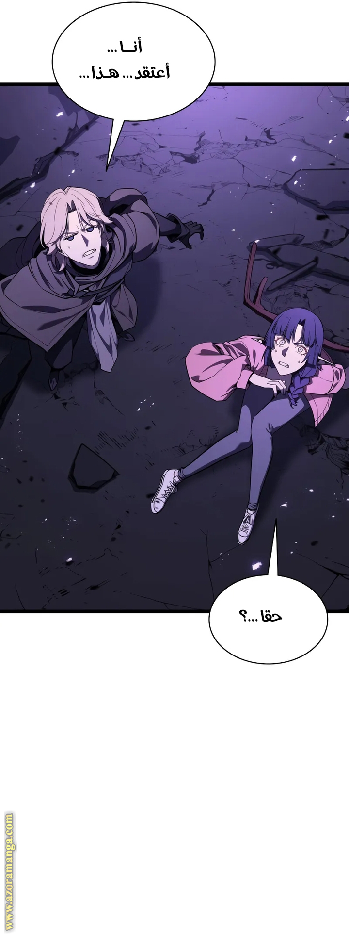 Read Return of the Disaster-Class Hero ar Manga Online