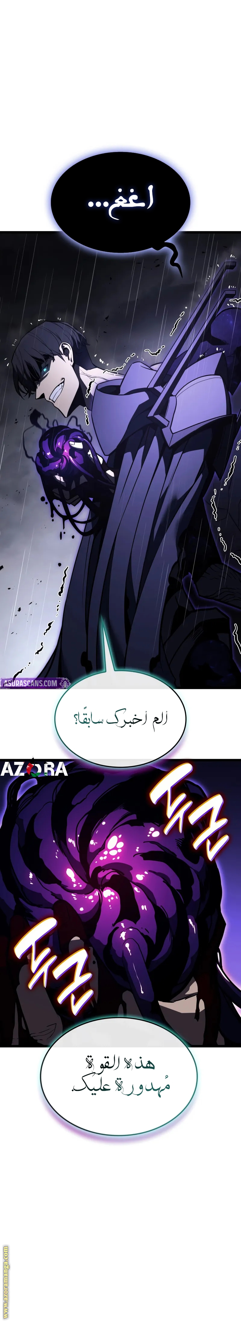 Read Return of the Disaster-Class Hero ar Manga Online