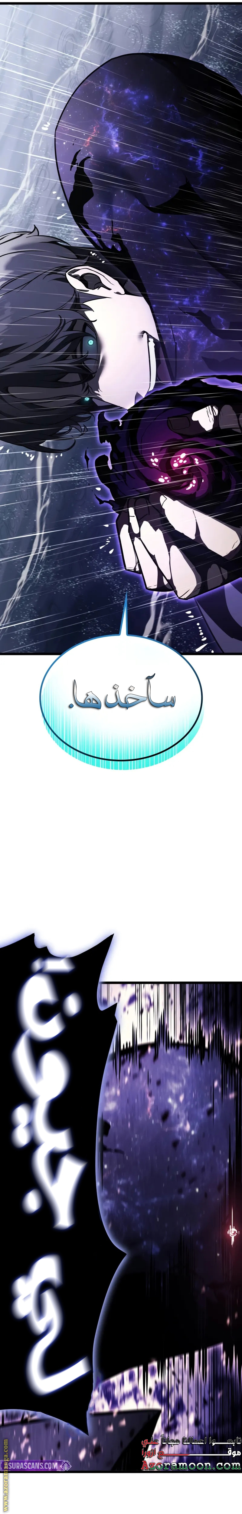 Read Return of the Disaster-Class Hero ar Manga Online