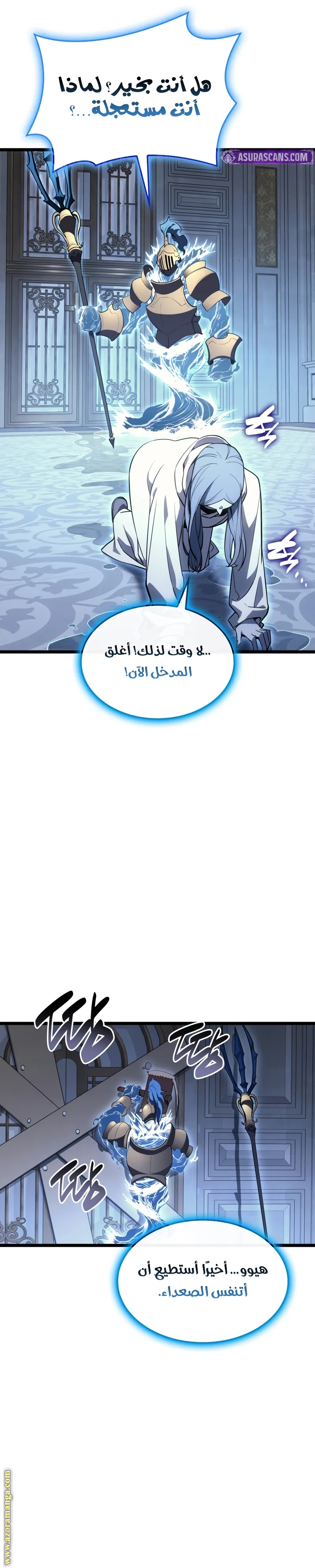 Read Return of the Disaster-Class Hero ar Manga Online