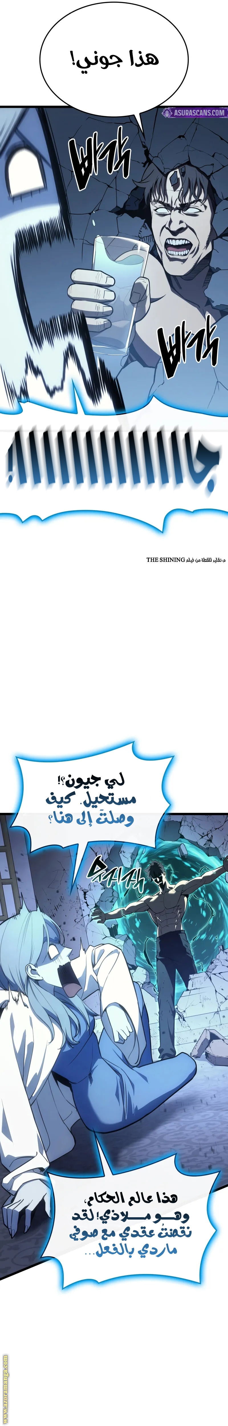 Read Return of the Disaster-Class Hero ar Manga Online