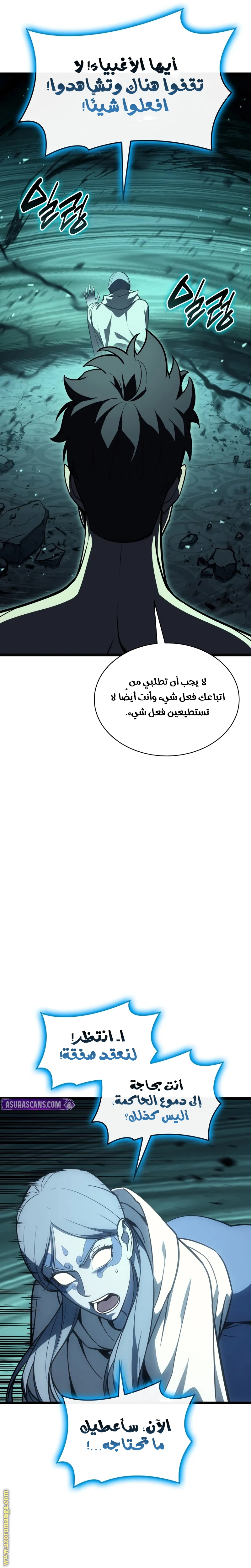 Read Return of the Disaster-Class Hero ar Manga Online