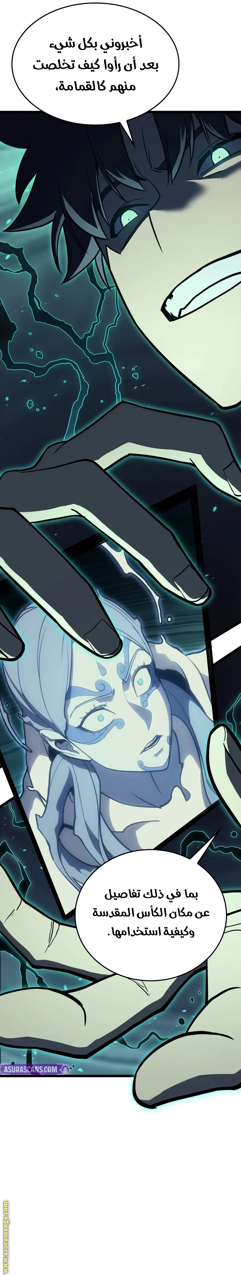 Read Return of the Disaster-Class Hero ar Manga Online