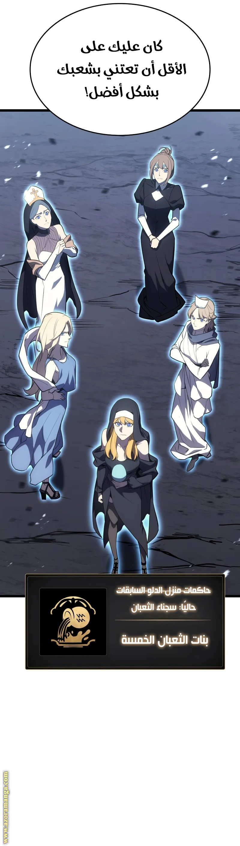 Read Return of the Disaster-Class Hero ar Manga Online