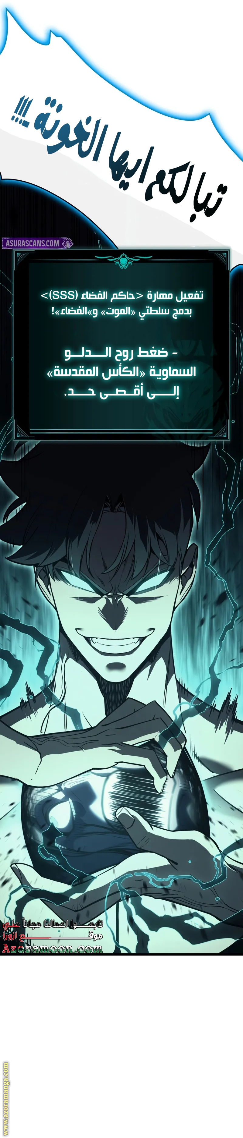 Read Return of the Disaster-Class Hero ar Manga Online