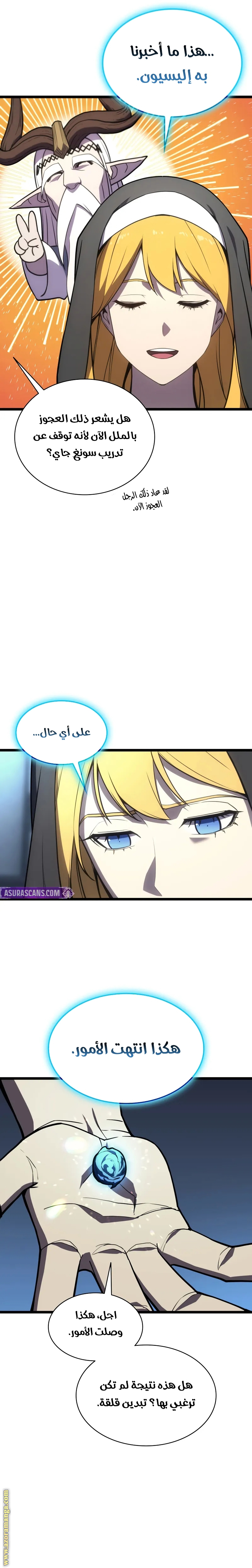 Read Return of the Disaster-Class Hero ar Manga Online