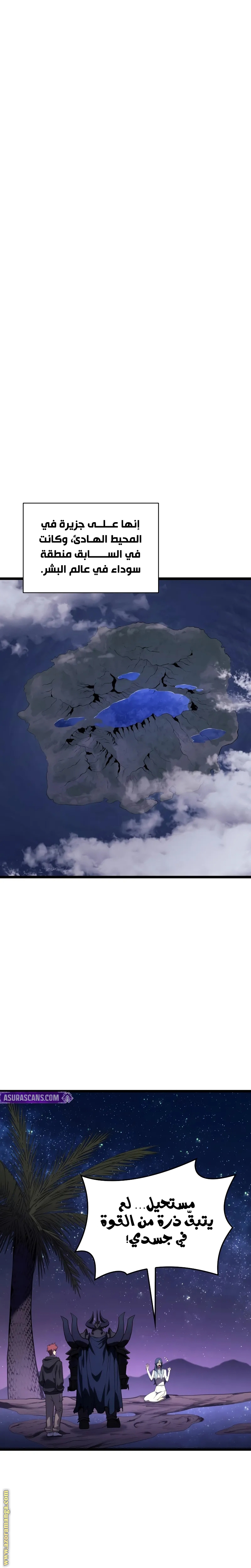 Read Return of the Disaster-Class Hero ar Manga Online