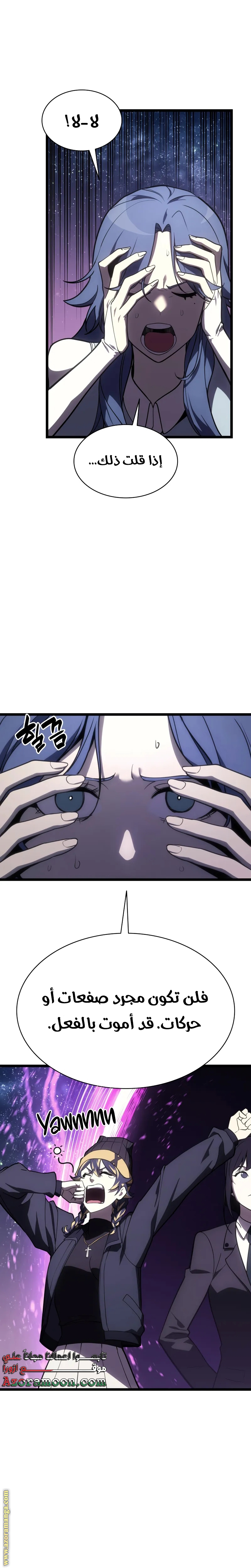 Read Return of the Disaster-Class Hero ar Manga Online