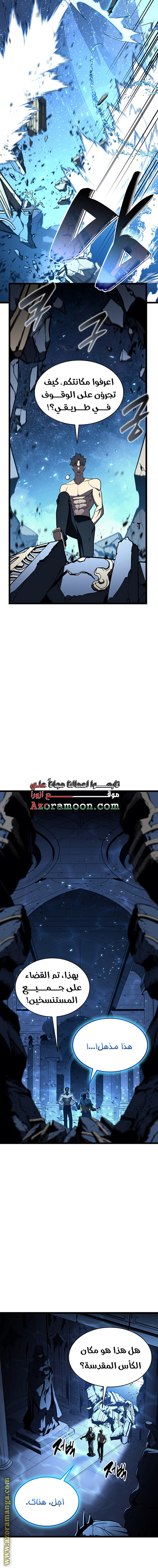 Read Return of the Disaster-Class Hero ar Manga Online