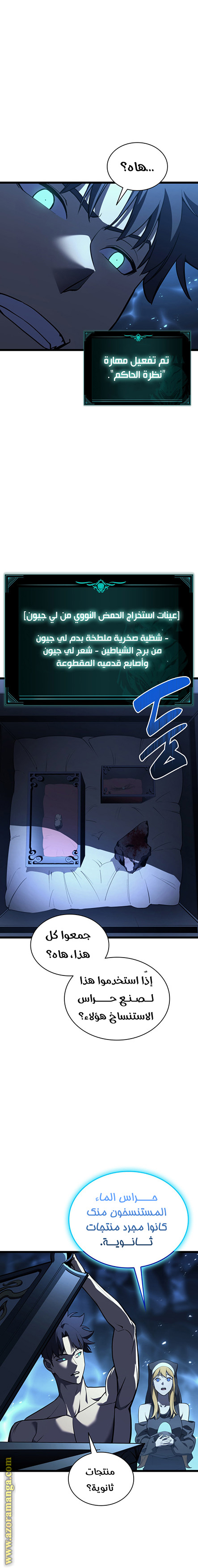 Read Return of the Disaster-Class Hero ar Manga Online