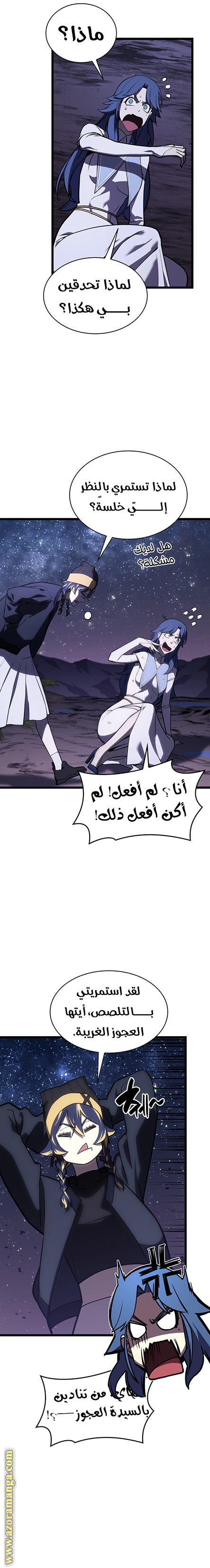 Read Return of the Disaster-Class Hero ar Manga Online