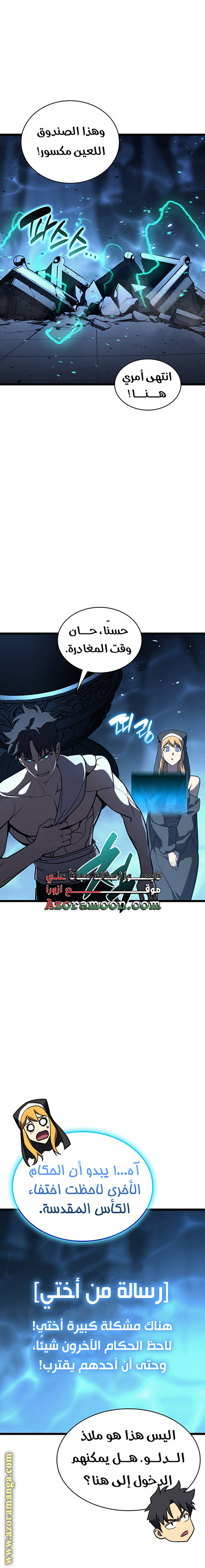 Read Return of the Disaster-Class Hero ar Manga Online