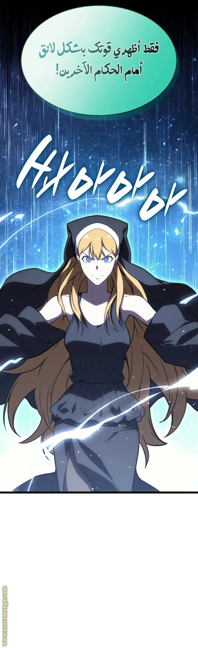 Read Return of the Disaster-Class Hero ar Manga Online