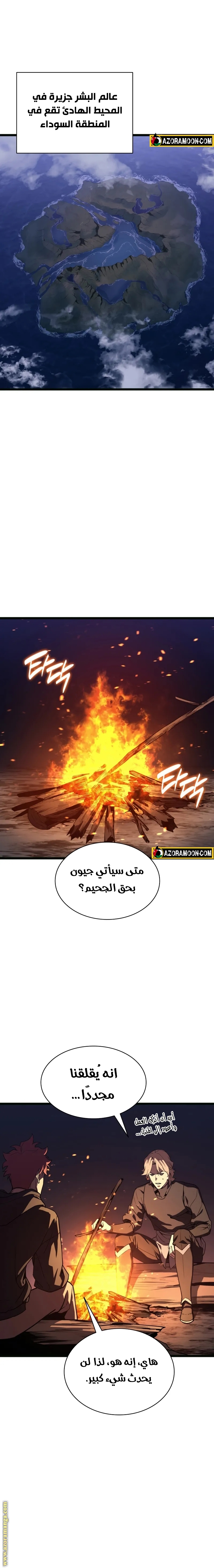 Read Return of the Disaster-Class Hero ar Manga Online