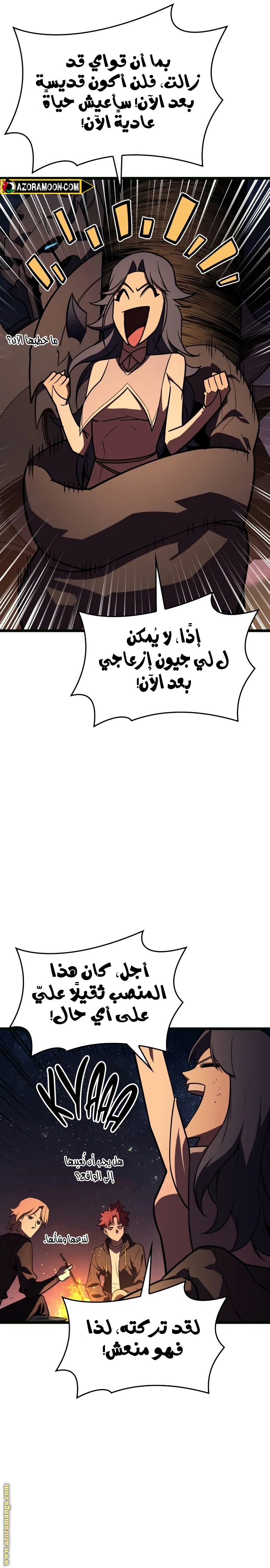 Read Return of the Disaster-Class Hero ar Manga Online