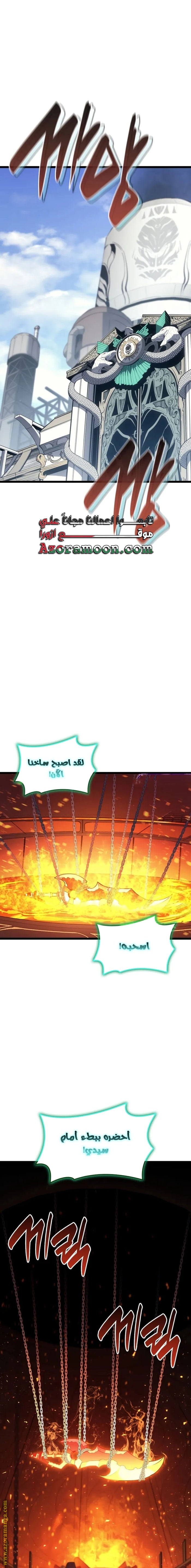 Read Return of the Disaster-Class Hero ar Manga Online