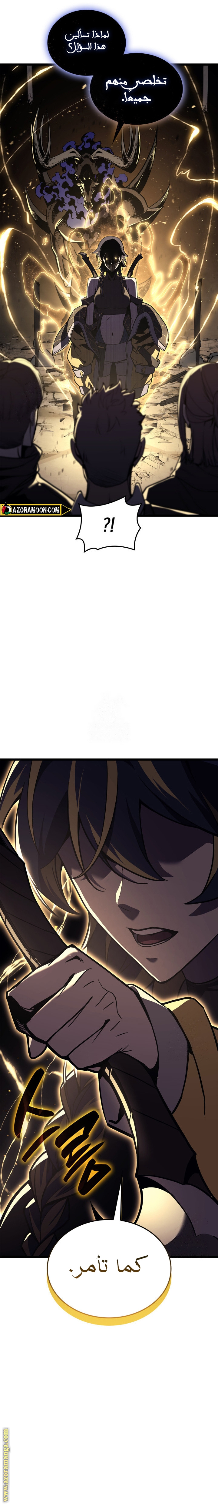 Read Return of the Disaster-Class Hero ar Manga Online