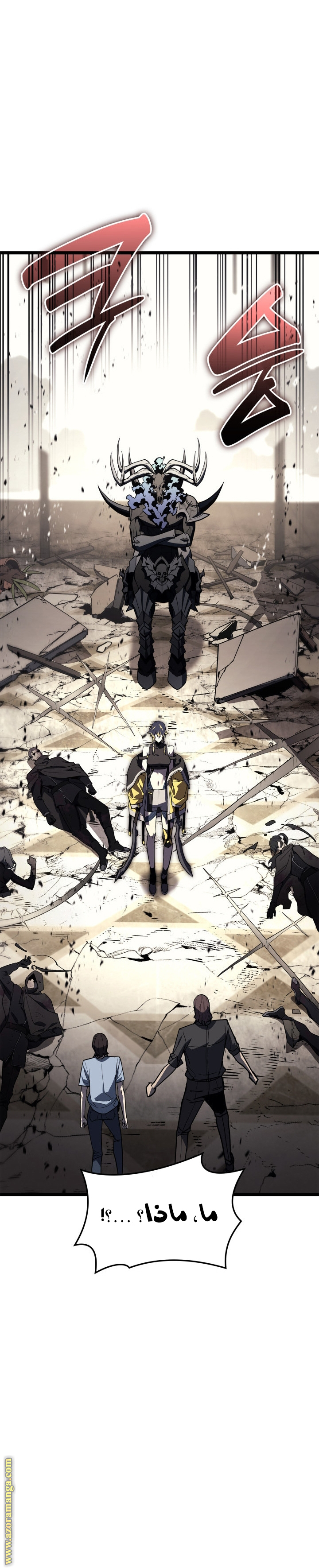 Read Return of the Disaster-Class Hero ar Manga Online