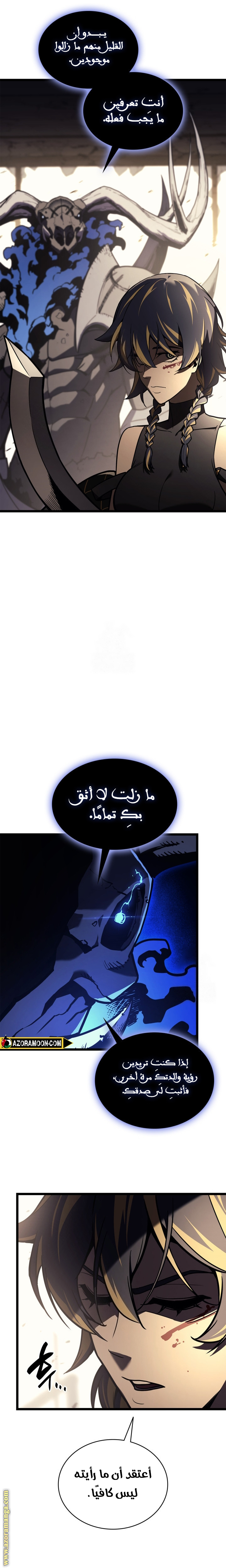 Read Return of the Disaster-Class Hero ar Manga Online