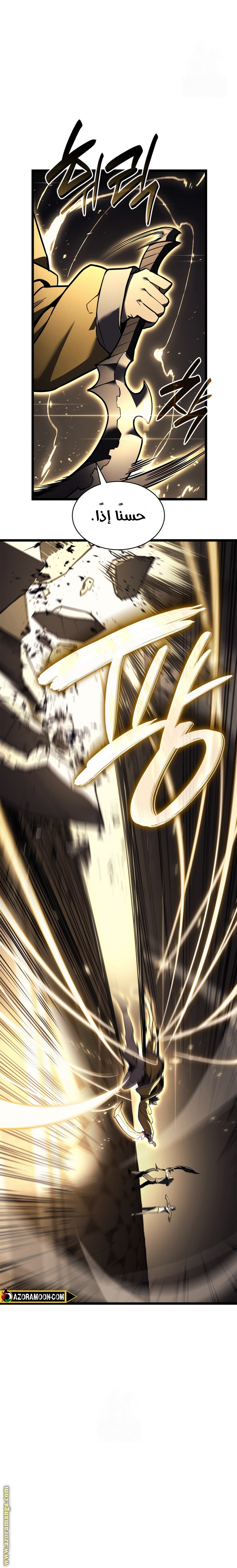 Read Return of the Disaster-Class Hero ar Manga Online