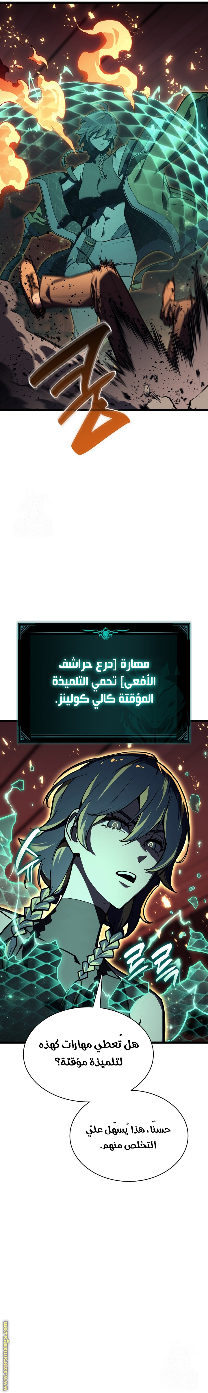 Read Return of the Disaster-Class Hero ar Manga Online