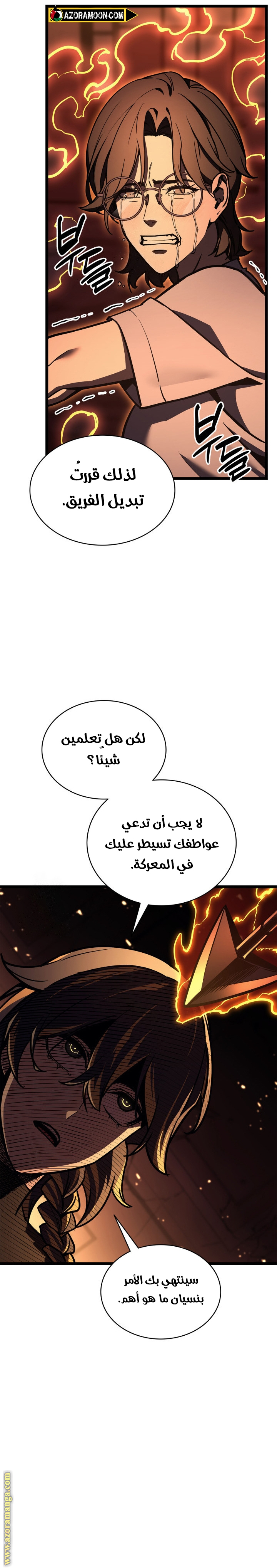 Read Return of the Disaster-Class Hero ar Manga Online