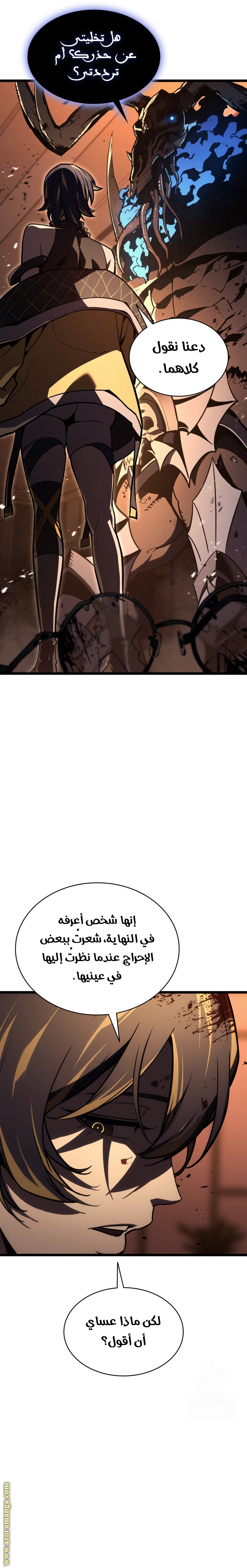 Read Return of the Disaster-Class Hero ar Manga Online