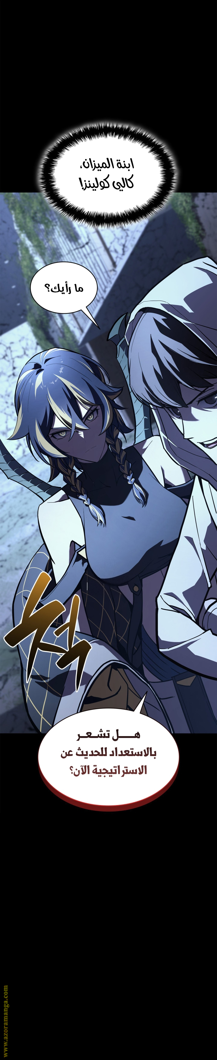 Read Return of the Disaster-Class Hero ar Manga Online