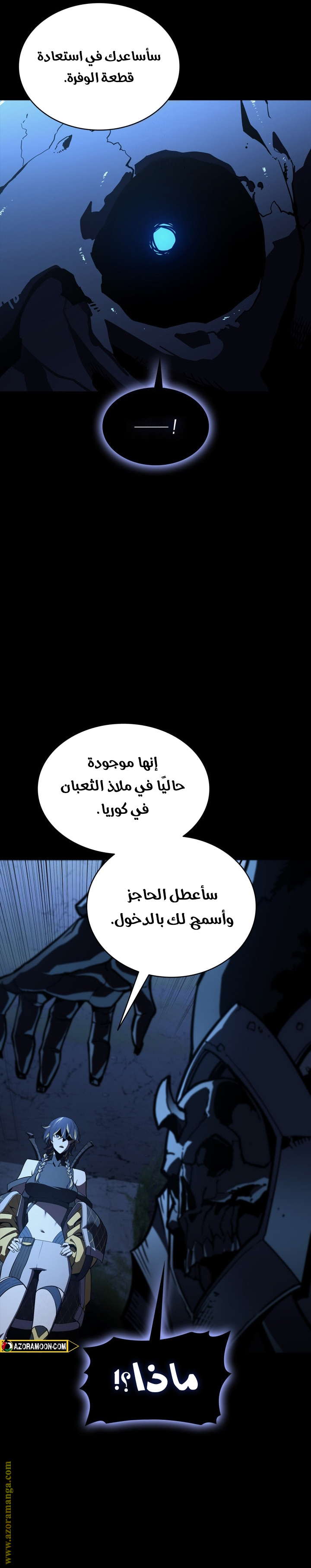 Read Return of the Disaster-Class Hero ar Manga Online