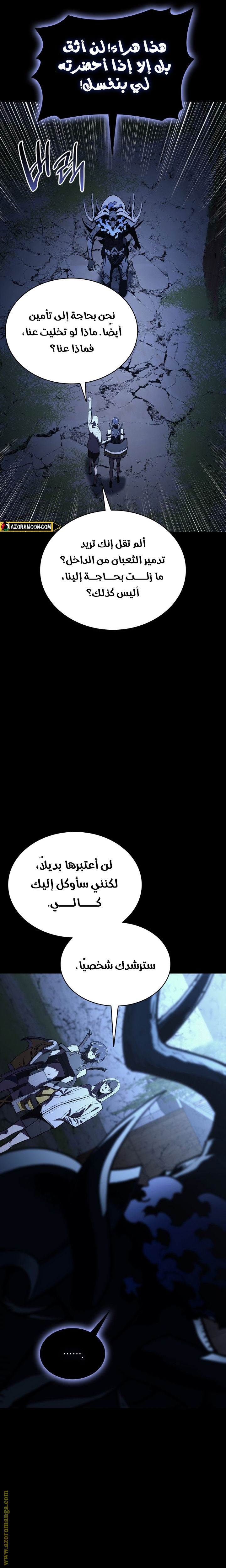 Read Return of the Disaster-Class Hero ar Manga Online